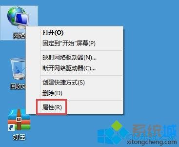Win8系统如何禁用NetBIOS？Win8系统禁用NetBIOS的方法
