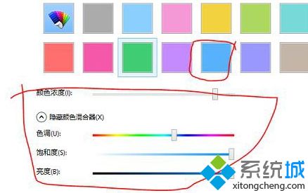 Win8.1操作界面变成<a href=/win10/ target=_blank class=infotextkey>win10</a>风格的设置方法