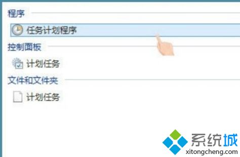 Win8系统不让搜狗<a href=/softxz/srf/ target=_blank class=infotextkey>输入法</a>自动升级PinyinUp.exe的方法
