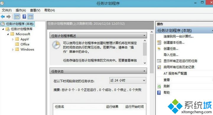 Win8系统不让搜狗<a href=/softxz/srf/ target=_blank class=infotextkey>输入法</a>自动升级PinyinUp.exe的方法