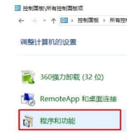 win8系统下载百度云管家失败怎么办