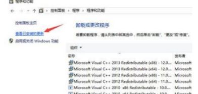 win8系统下载百度云管家失败怎么办