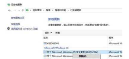 win8系统下载百度云管家失败怎么办