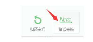 平板电脑安装win8系统的具体方法