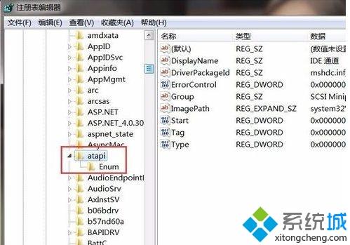 win8文件资源管理器没有显示光驱图标如何解决