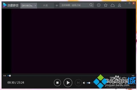 win8系统截取电影画面的简单方法