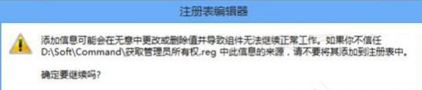 Win8系统删除或隐藏MSOCache文件夹的方法