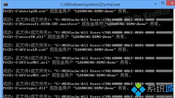 Win8系统删除或隐藏MSOCache文件夹的方法