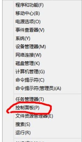 Win8系统打开杜比音效的两种方法【图文】