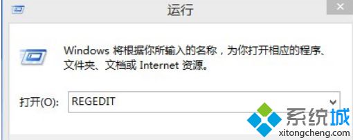 Win8系统谷歌<a href=/softxz/llq/ target=_blank class=infotextkey>浏览器</a>提示“没有注册类别”如何解决
