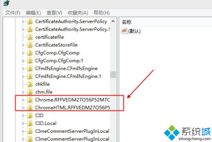 Win8系统谷歌<a href=/softxz/llq/ target=_blank class=infotextkey>浏览器</a>提示“没有注册类别”如何解决