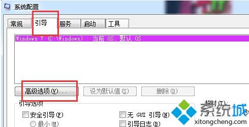 <a href=/win7/ target=_blank class=infotextkey>win7</a>电脑增加内存条后内存容量并没有增加怎么回事