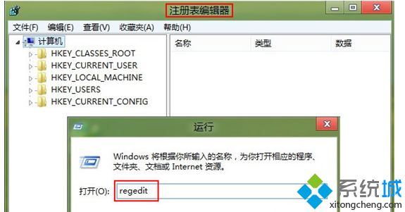win8.1系统给C盘重命名提示无法修改名称”错误怎么办