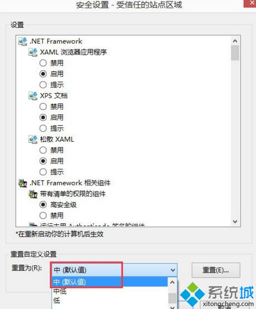 Win8.1系统IE<a href=/softxz/llq/ target=_blank class=infotextkey>浏览器</a>无法下载文件的修复方法