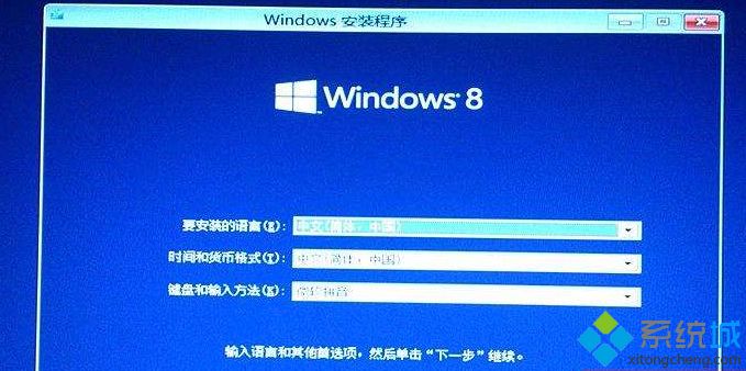 Win8升级Win8.1系统后原来的激活密钥还可以使用吗