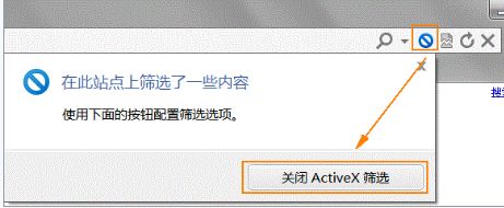 Win8系统用IE10<a href=/softxz/llq/ target=_blank class=infotextkey>浏览器</a>在线观看视频"没有安装Flash播放器"怎么办