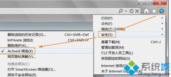 Win8系统用IE10<a href=/softxz/llq/ target=_blank class=infotextkey>浏览器</a>在线观看视频"没有安装Flash播放器"怎么办