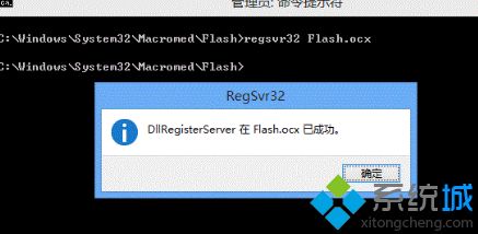 Win8系统用IE10<a href=/softxz/llq/ target=_blank class=infotextkey>浏览器</a>在线观看视频"没有安装Flash播放器"怎么办