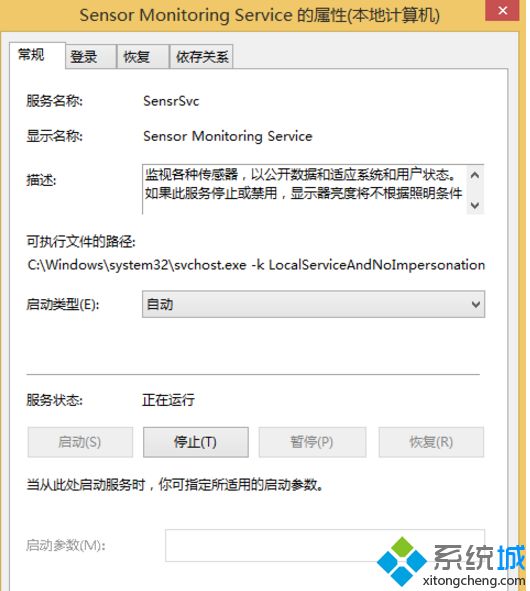 平板Win8升级<a href=/win10/ target=_blank class=infotextkey>win10</a>系统后屏幕不能自动旋转如何解决