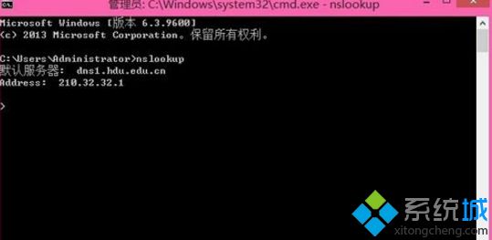 win8系统出现域名解析错误（错误代码：105）怎么办