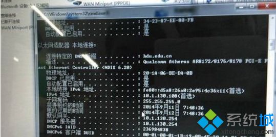 win8系统出现域名解析错误（错误代码：105）怎么办