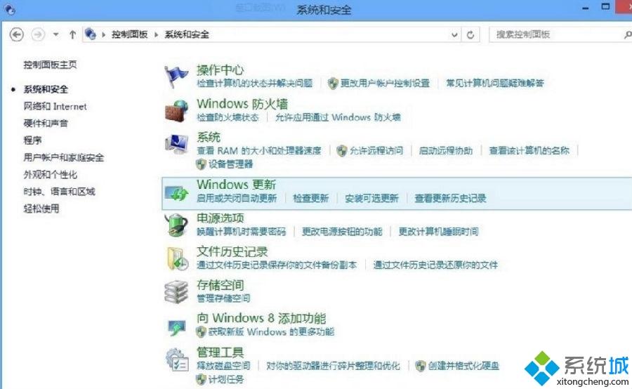Win8升级<a href=/win10/ target=_blank class=infotextkey>win10</a>出现错误提示“错误代码80240020”怎么解决