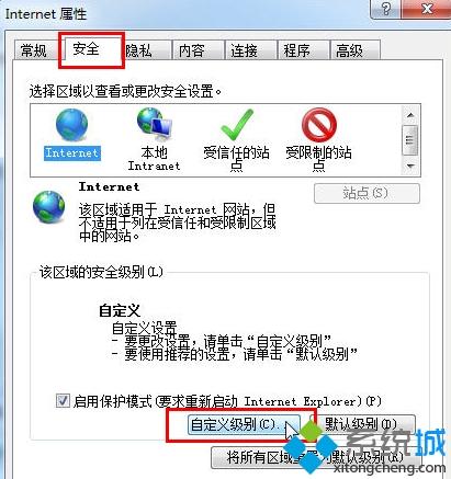 win8.1<a href=/softxz/llq/ target=_blank class=infotextkey>浏览器</a>禁止运行activex控件如何解决