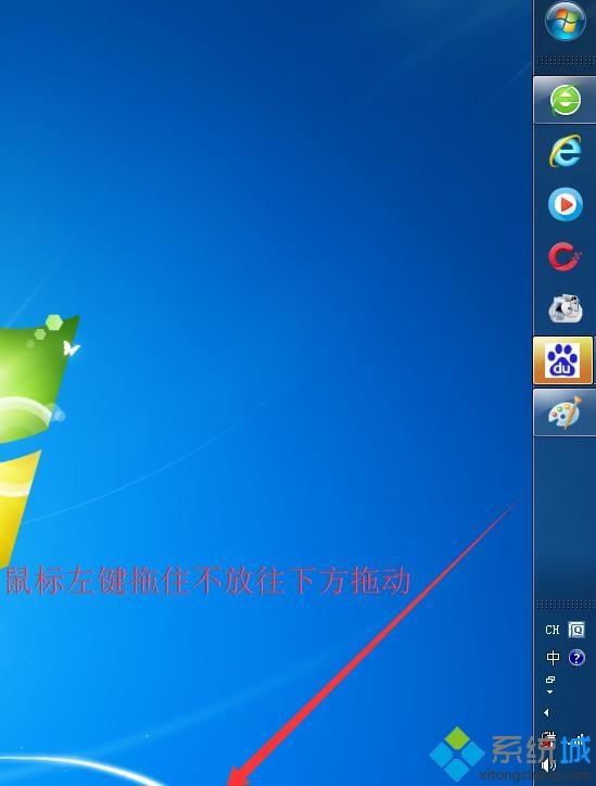 <a href=/win7/ target=_blank class=infotextkey>windows7</a>专业版开始菜单跑到左边如何恢复