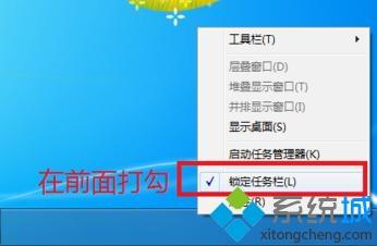 <a href=/win7/ target=_blank class=infotextkey>windows7</a>专业版开始菜单跑到左边如何恢复