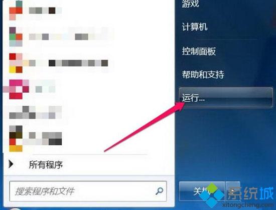 <a href=/win7/ target=_blank class=infotextkey>win7</a>系统libeay32.<a href=/softxz/dll/ target=_blank class=infotextkey>dll文件</a>丢失的两种解决方法