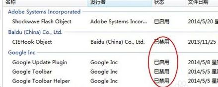 <a href=/win7/ target=_blank class=infotextkey>win7</a> ie无法打开怎么修复_<a href=/win7/ target=_blank class=infotextkey>win7</a>ie<a href=/softxz/llq/ target=_blank class=infotextkey>浏览器</a>打不开的处理办法