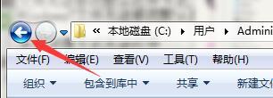 简单几步解决<a href=/win7/ target=_blank class=infotextkey>win7</a>文件名太长无法打开的问题