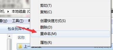 简单几步解决<a href=/win7/ target=_blank class=infotextkey>win7</a>文件名太长无法打开的问题