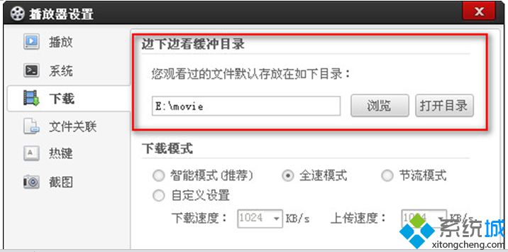 使用全英文的文件夹名称