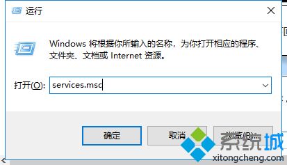<a href=/win7/ target=_blank class=infotextkey>win7</a>系统遇到无法访问windows installer服务的情况怎么办