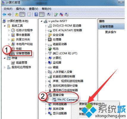 电脑怎么打开摄像头 电脑打开摄像头的操作步骤