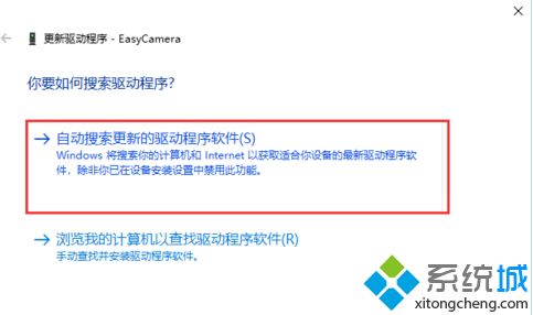 电脑怎么打开摄像头 电脑打开摄像头的操作步骤