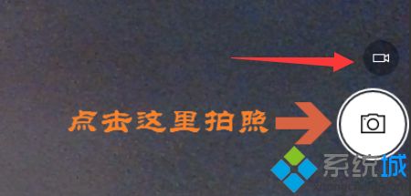 电脑怎么打开摄像头 电脑打开摄像头的操作步骤