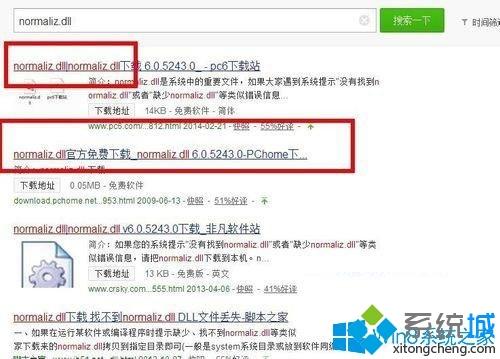 Win7运行游戏提示“您的风暴英雄客户端损坏”的原因及解决方法