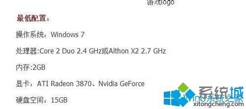 <a href=/win7/ target=_blank class=infotextkey>win7</a>运行游戏提示“您的风暴英雄客户端损坏”的原因及解决方法