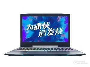 机械师T90-T6Cw怎么装win10系统教程