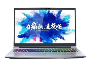 机械师T90 Plus TCi3p怎么装win10系统教程