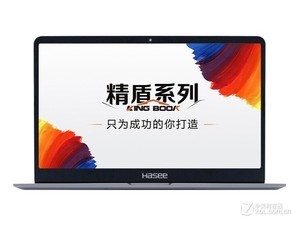 神舟精盾 KINGBOOK U65E青春版怎么装win10系统教程