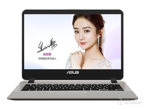 华硕A407UB7200怎么装win10系统教程