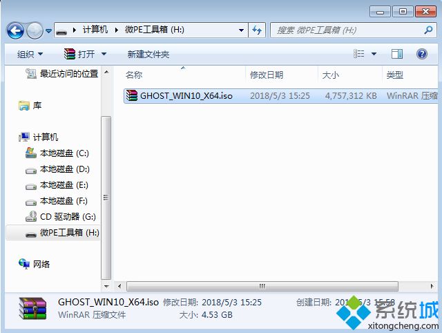 msi微星GT75 Titan 8SF-034CN怎么装<a href=/win10/ target=_blank class=infotextkey>win10</a>系统|msi微星GT75 Titan 8SF-034CN用u盘重装<a href=/win10/ target=_blank class=infotextkey>win10</a><a href=/jiaocheng/ target=_blank class=infotextkey>系统教程</a>