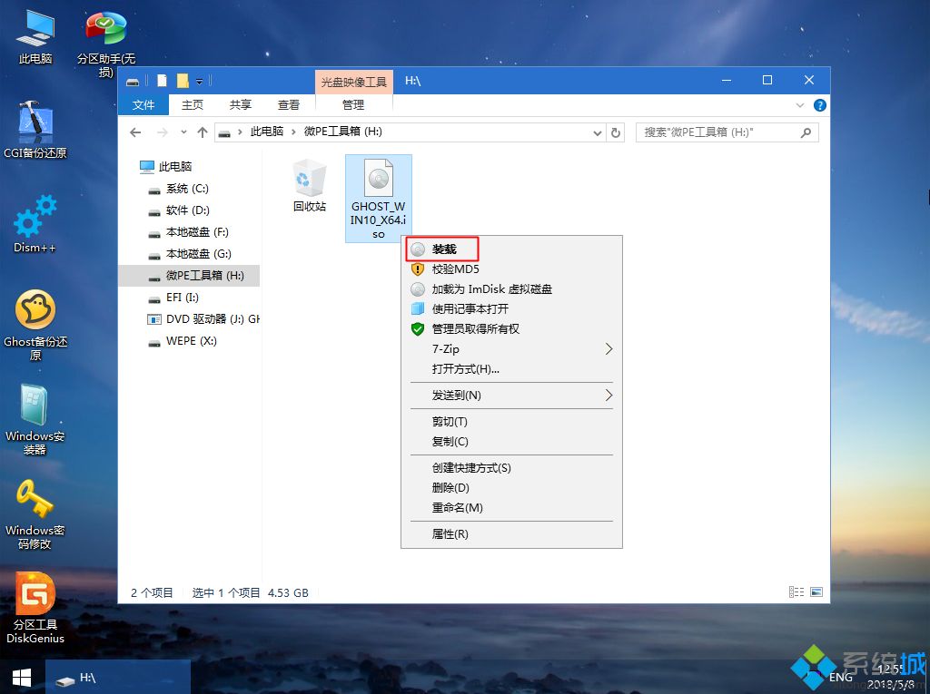 msi微星GT75 Titan 8SF-034CN怎么装<a href=/win10/ target=_blank class=infotextkey>win10</a>系统|msi微星GT75 Titan 8SF-034CN用u盘重装<a href=/win10/ target=_blank class=infotextkey>win10</a><a href=/jiaocheng/ target=_blank class=infotextkey>系统教程</a>