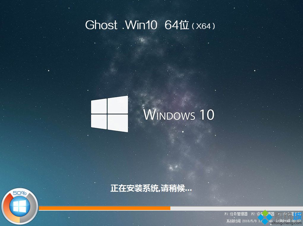 msi微星GT75 Titan 8SF-034CN怎么装<a href=/win10/ target=_blank class=infotextkey>win10</a>系统|msi微星GT75 Titan 8SF-034CN用u盘重装<a href=/win10/ target=_blank class=infotextkey>win10</a><a href=/jiaocheng/ target=_blank class=infotextkey>系统教程</a>