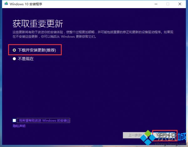 msdn下载的<a href=/win10/ target=_blank class=infotextkey>win10</a>怎么安装|msdn原版<a href=/win10/ target=_blank class=infotextkey>win10</a>系统安装教程