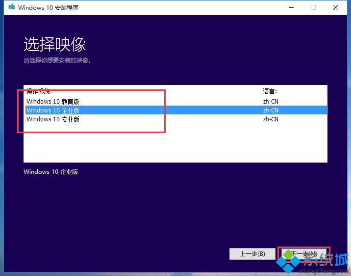 msdn下载的<a href=/win10/ target=_blank class=infotextkey>win10</a>怎么安装|msdn原版<a href=/win10/ target=_blank class=infotextkey>win10</a>系统安装教程