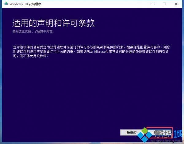 msdn下载的<a href=/win10/ target=_blank class=infotextkey>win10</a>怎么安装|msdn原版<a href=/win10/ target=_blank class=infotextkey>win10</a>系统安装教程